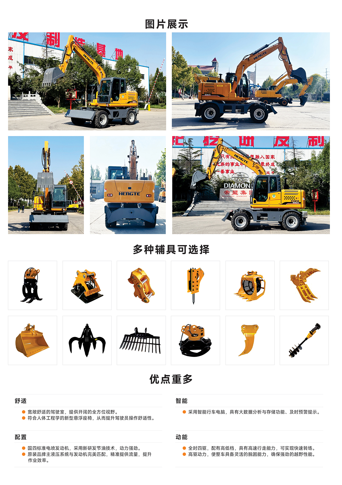 HT125W-E-plus-中文-B_02.jpg