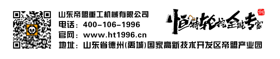 底部联系方式.jpg