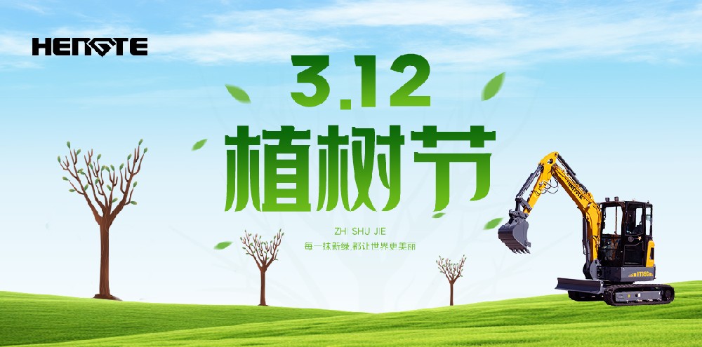 播种希望 拥抱未来