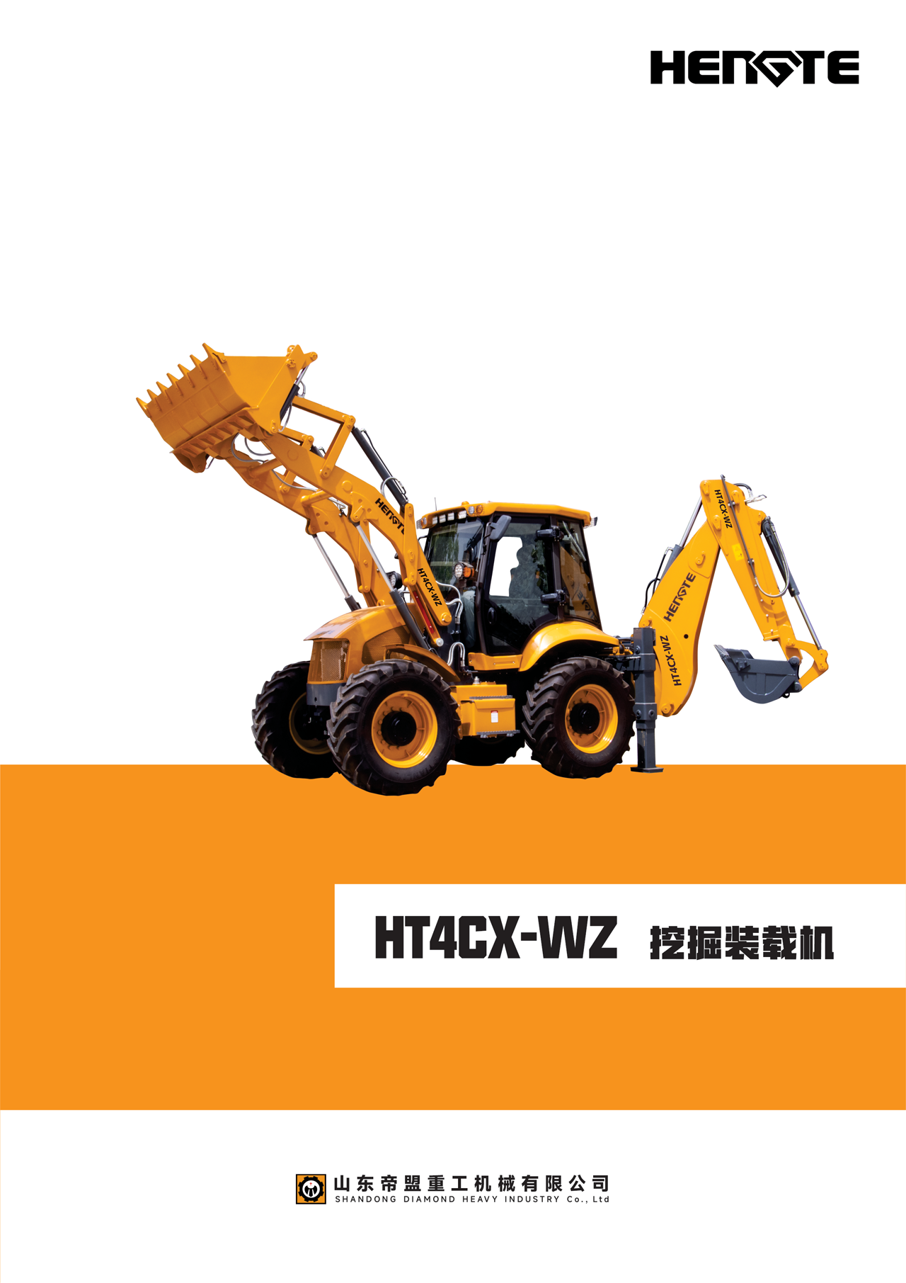 HT4CX-WZ-中文高配A_02.png