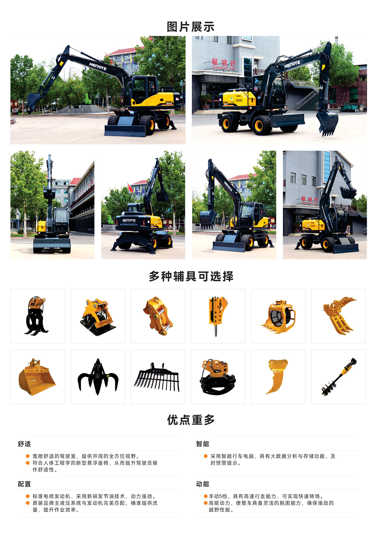 HT135W-G-NEW中文B_02.jpg