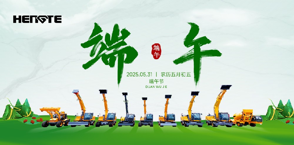 今日端午