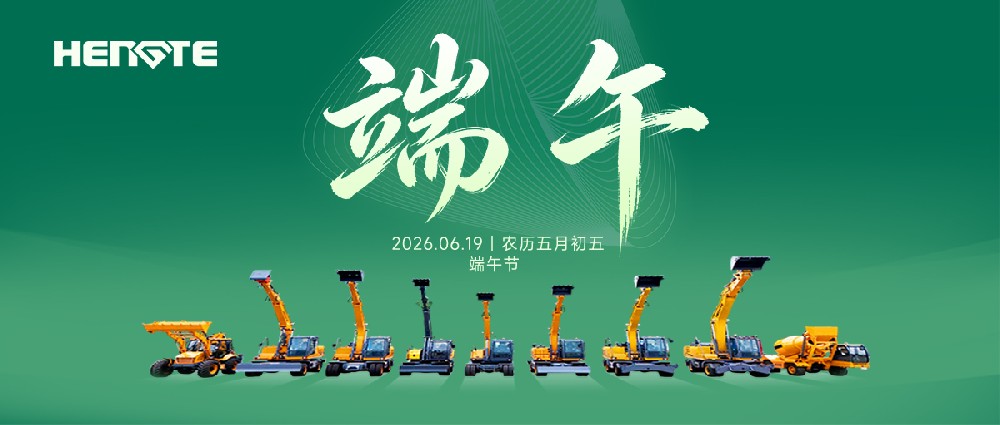 今日端午
